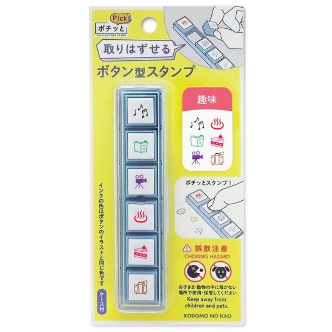 Kodomo No Kao Pochitto Pick! Push Button Stamp - Hobbies
