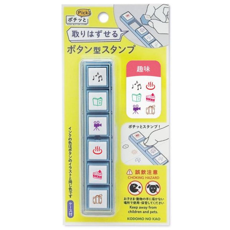 Kodomo No Kao Pochitto Pick! Push Button Stamp - Hobbies