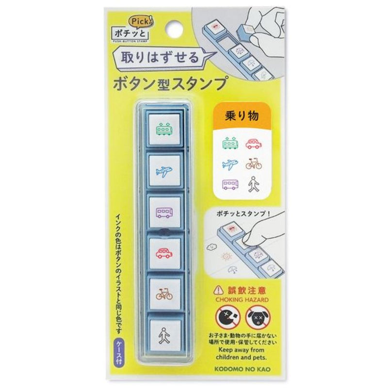 Kodomo No Kao Pochitto Pick! Push Button Stamp - Transport