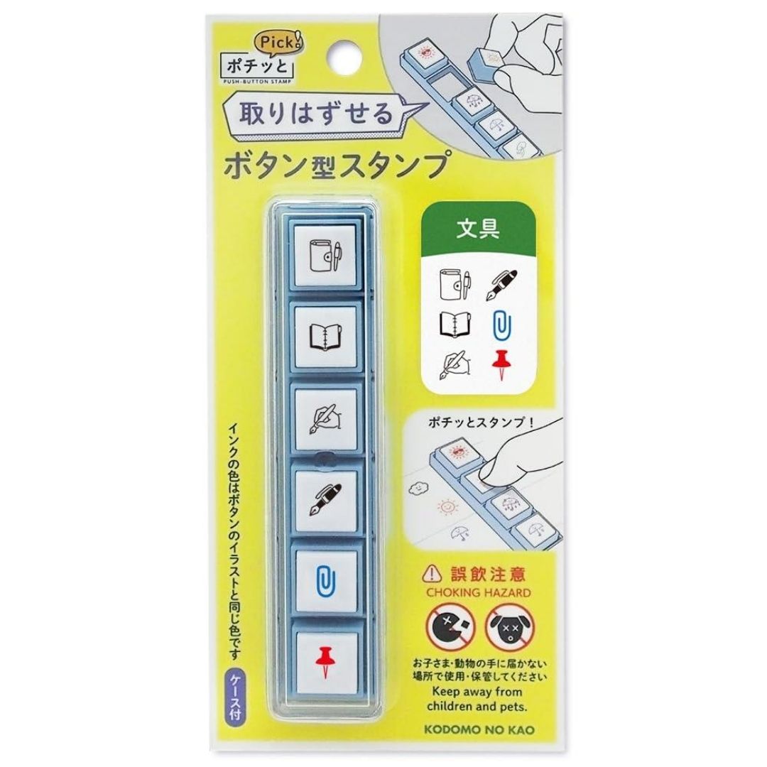 Kodomo No Kao Pochitto Pick! Push Button Stamp - Stationery