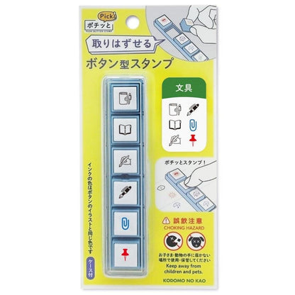 Kodomo No Kao Pochitto Pick! Push Button Stamp - Stationery