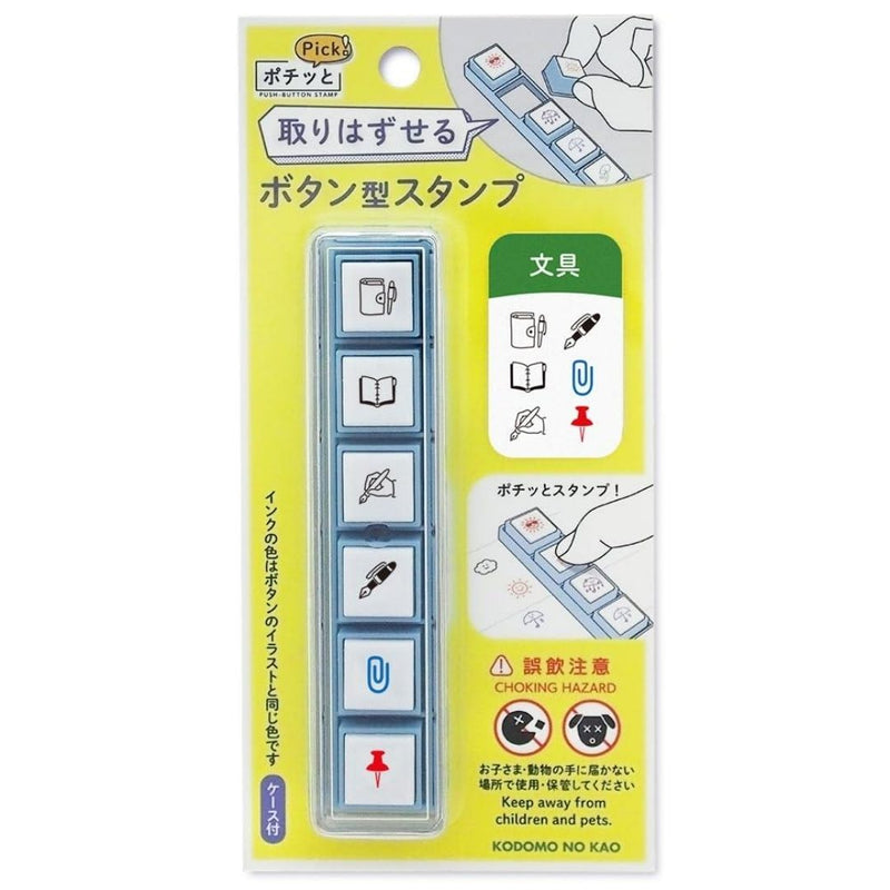 Kodomo No Kao Pochitto Pick! Push Button Stamp - Stationery