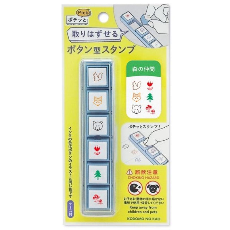Kodomo No Kao Pochitto Pick! Push Button Stamp - Forest Friends