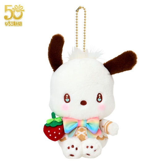 Sanrio x 50th Anniversary Strawberry Newspaper Mascot Holder - Pochacco