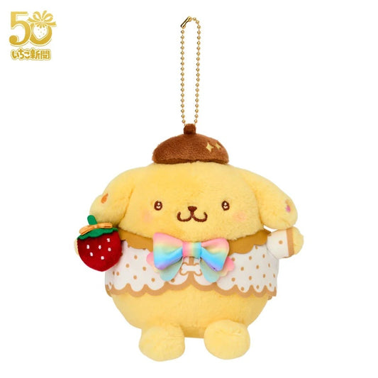 Sanrio x 50th Anniversary Strawberry Newspaper Mascot Holder - Pompompurin
