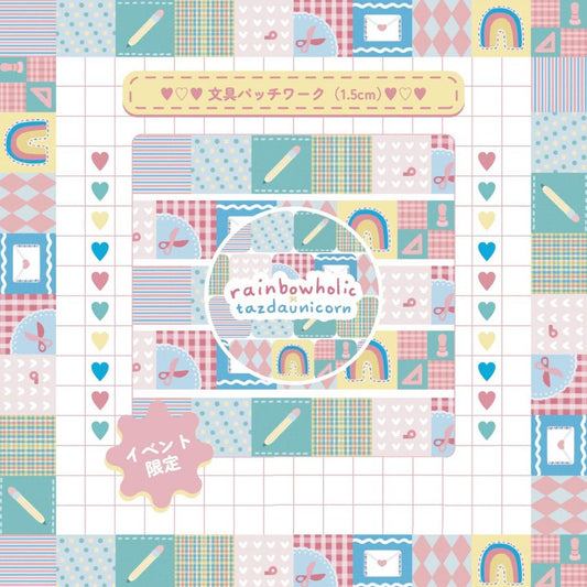 [BUNGUJOSHI 2025] Rainbowholic x Tazdaunicorn Masking Tape - Stationery Patchwork