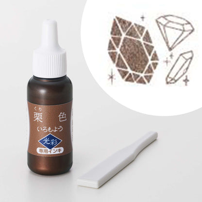 Shachihata Iromoyo Kosai Ink Pads Refills (10 Colours)