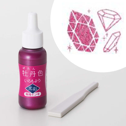 Shachihata Iromoyo Kosai Ink Pads Refills (10 Colours)