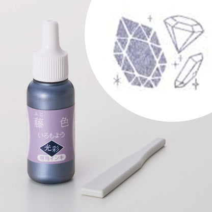 Shachihata Iromoyo Kosai Ink Pads Refills (10 Colours)