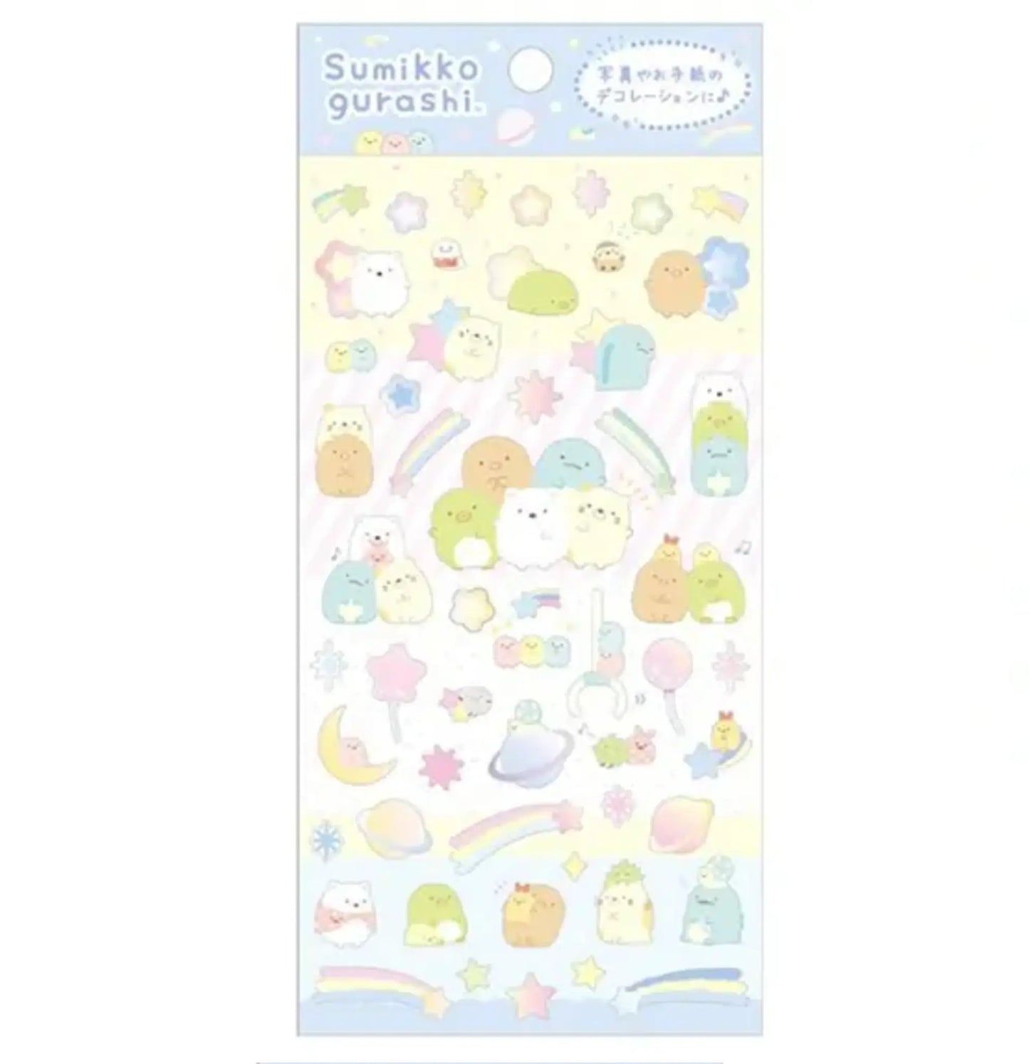 San-X Sumikkogurashi Sticker Sheet - Planet