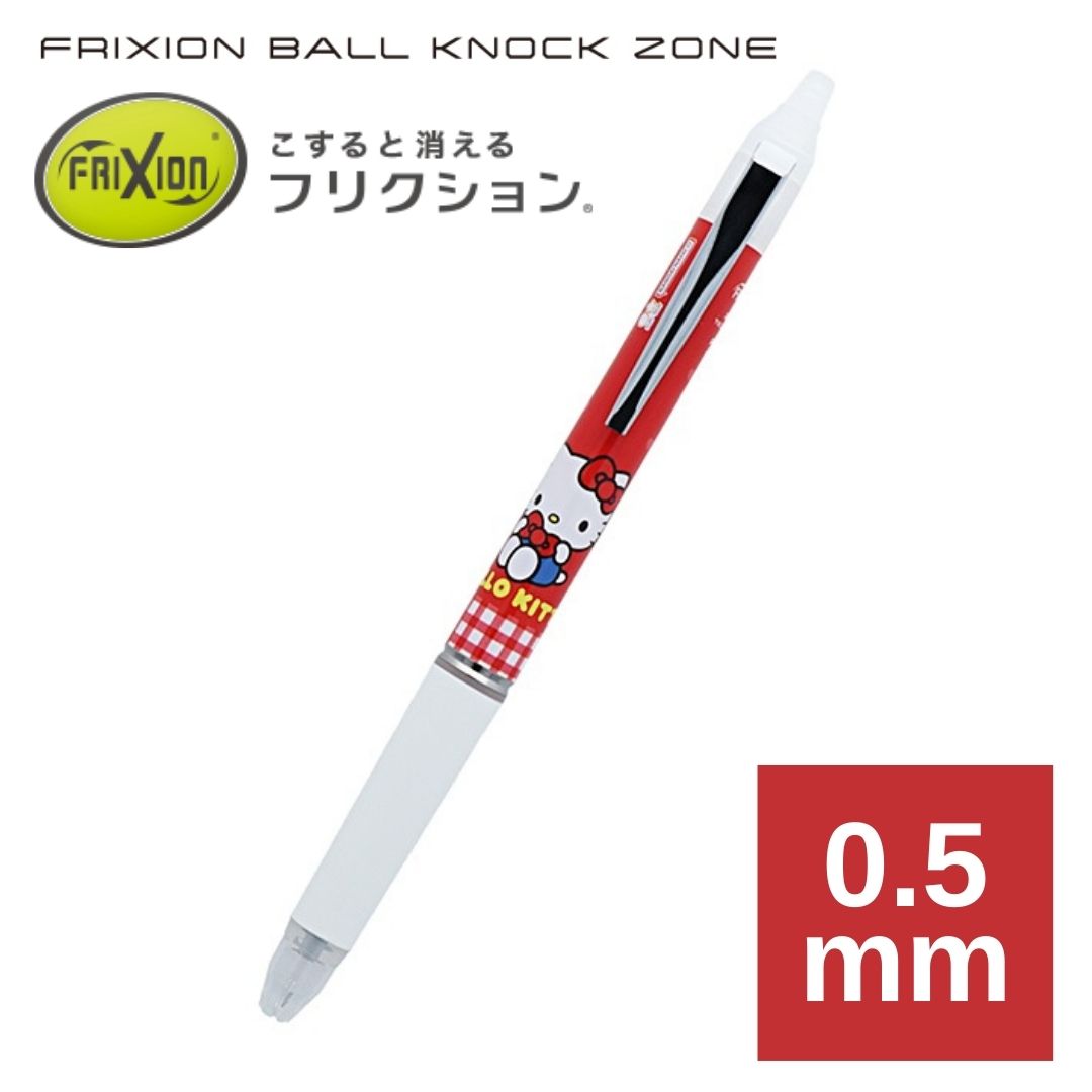 Sanrio x Sun-Star x Pilot FriXion Ball Knock Zone Erasable 0.5mm Ballpoint Pen - Hello Kitty