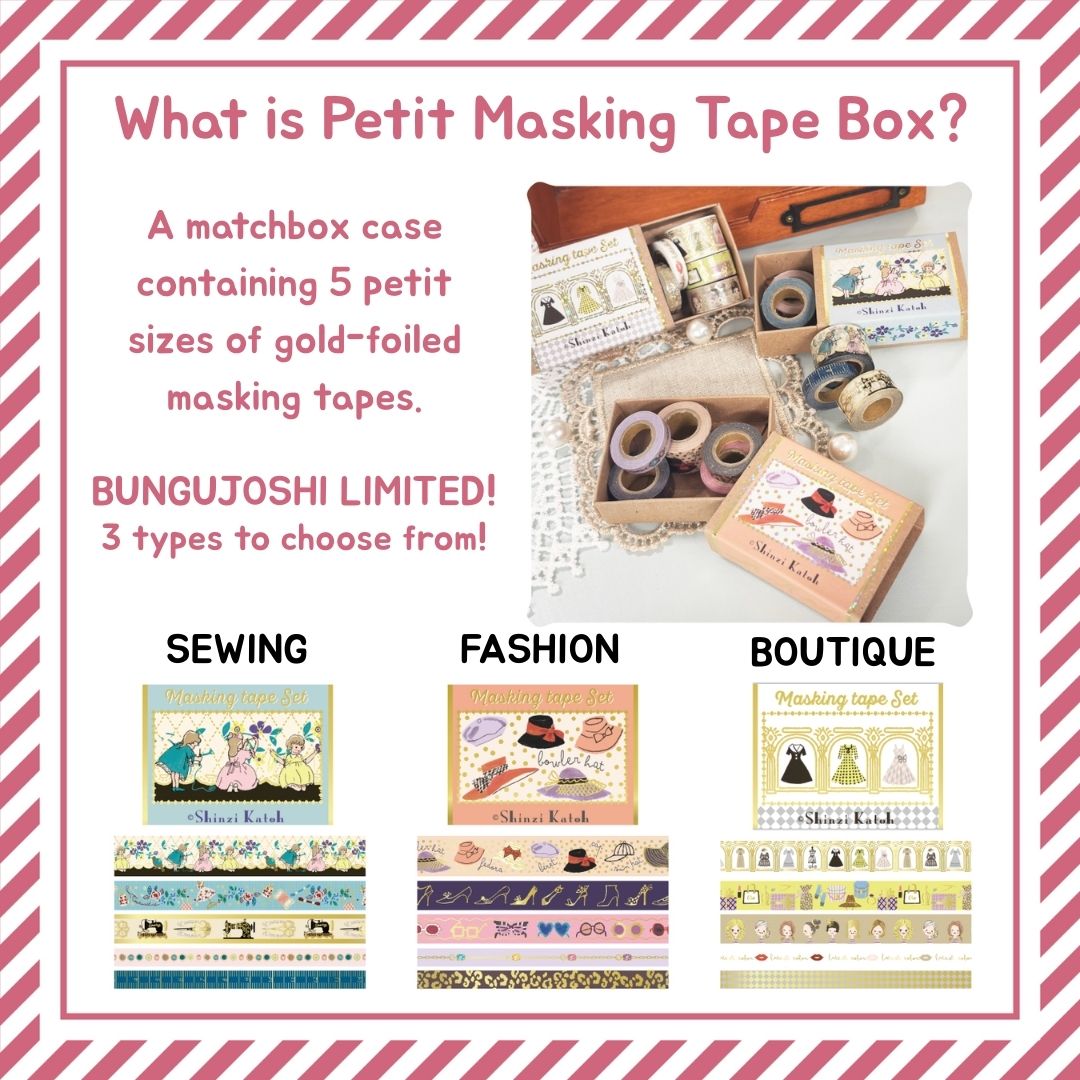 [BUNGUJOSHI 2025] Seal-Do Shinzi Katoh Petit Masking Tape Set