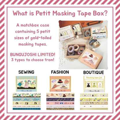 [BUNGUJOSHI 2025] Seal-Do Shinzi Katoh Petit Masking Tape Set