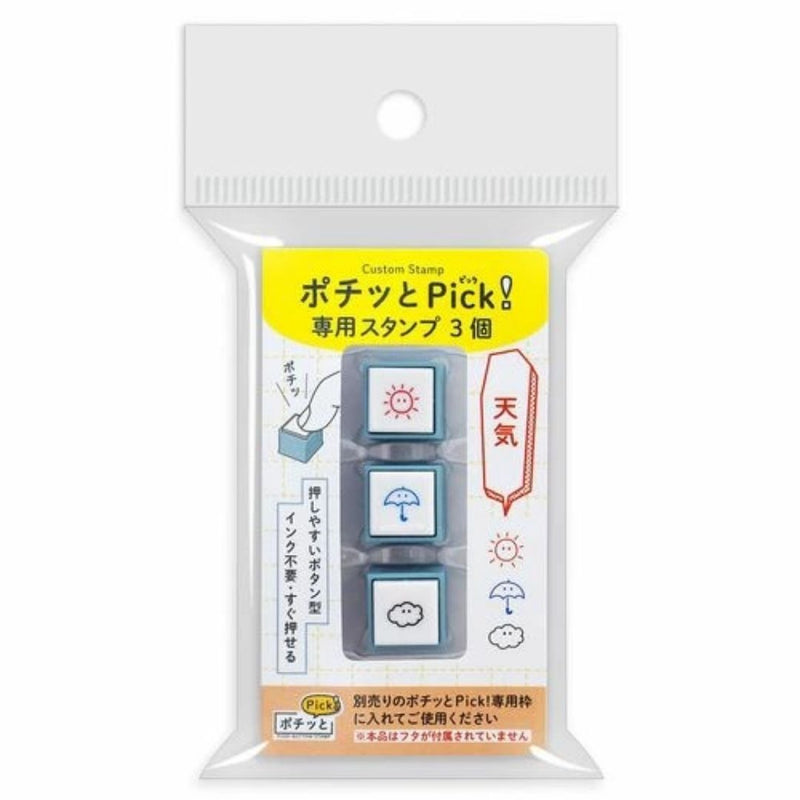 Kodomo No Kao Pochitto Pick! Push Button Stamp - Set of 3 | Weather