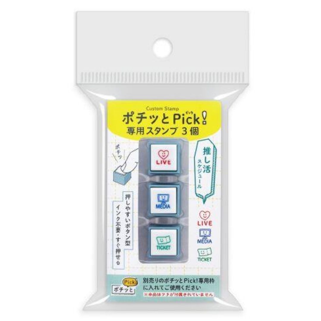 Kodomo No Kao Pochitto Pick! Push Button Stamp - Set of 3 | Oshi-katsu