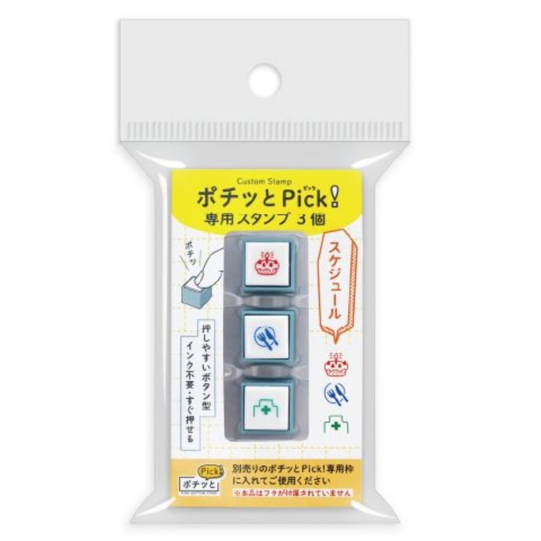 Kodomo No Kao Pochitto Pick! Push Button Stamp - Set of 3 | Schedule
