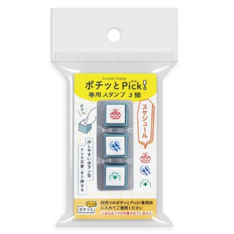 Kodomo No Kao Pochitto Pick! Push Button Stamp - Set of 3 | Schedule