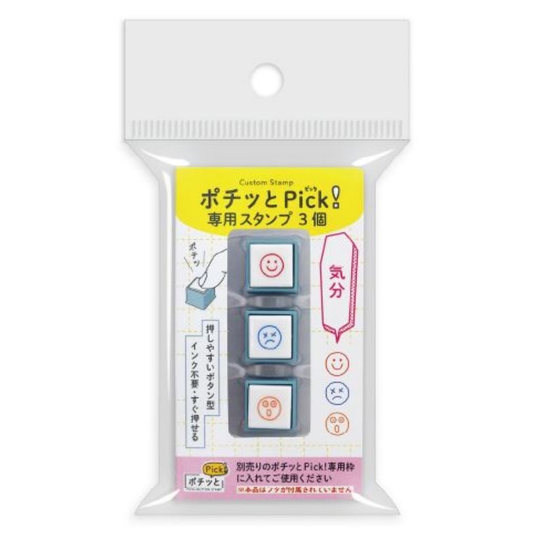 Kodomo No Kao Pochitto Pick! Push Button Stamp - Set of 3 | Mood