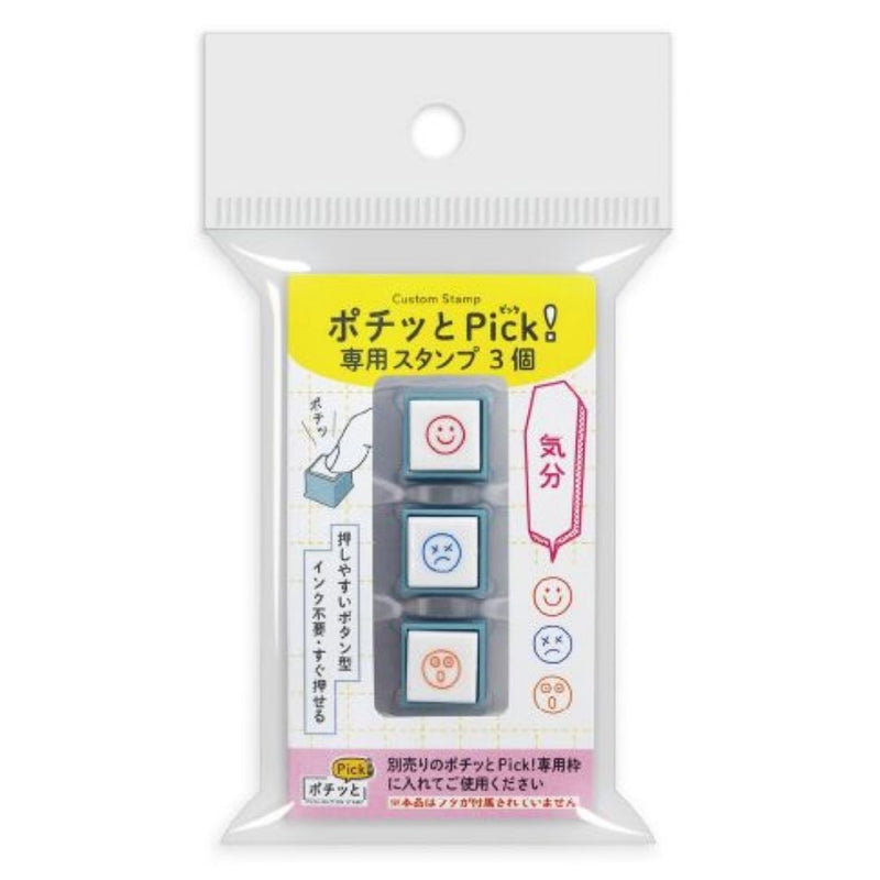 Kodomo No Kao Pochitto Pick! Push Button Stamp - Set of 3 | Mood