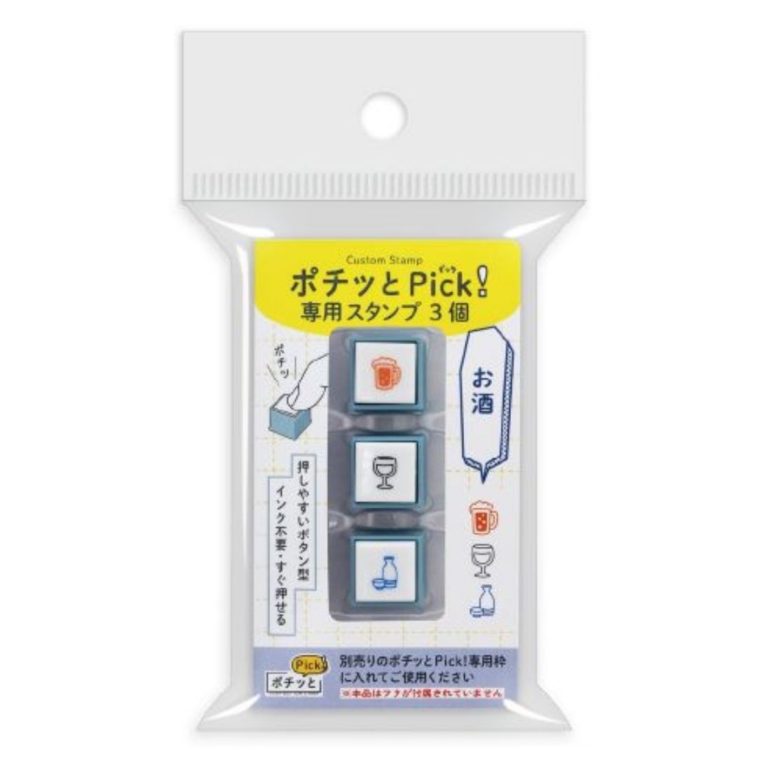 Kodomo No Kao Pochitto Pick! Push Button Stamp - Set of 3 | Alcohol