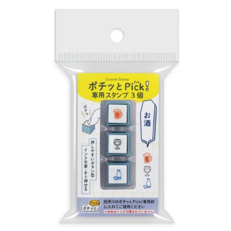 Kodomo No Kao Pochitto Pick! Push Button Stamp - Set of 3 | Alcohol