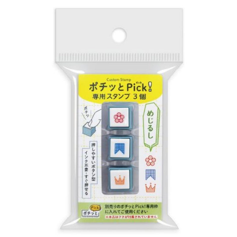 Kodomo No Kao Pochitto Pick! Push Button Stamp - Set of 3 | Markers