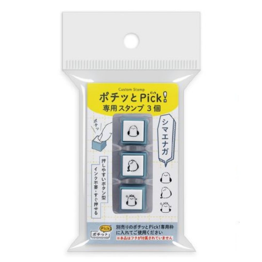 Kodomo No Kao Pochitto Pick! Push Button Stamp - Set of 3 | Bird