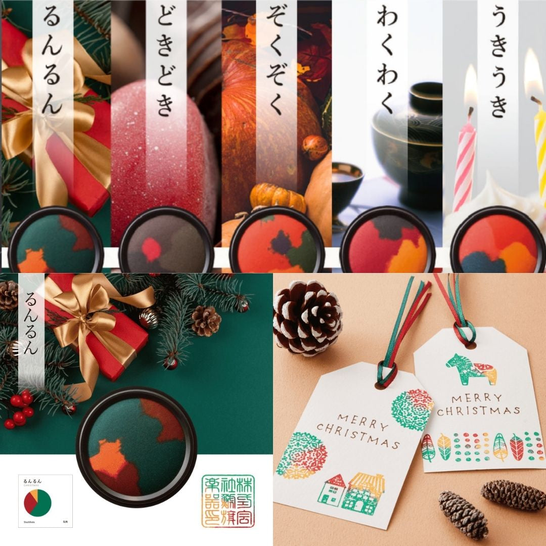 [BUNGUJOSHI 2025] Shachihata My Colour Gradient Ink Pads Vol. 4