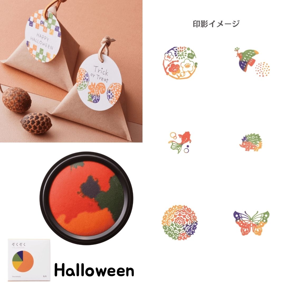 [BUNGUJOSHI 2025] Shachihata My Colour Gradient Ink Pads Vol. 4