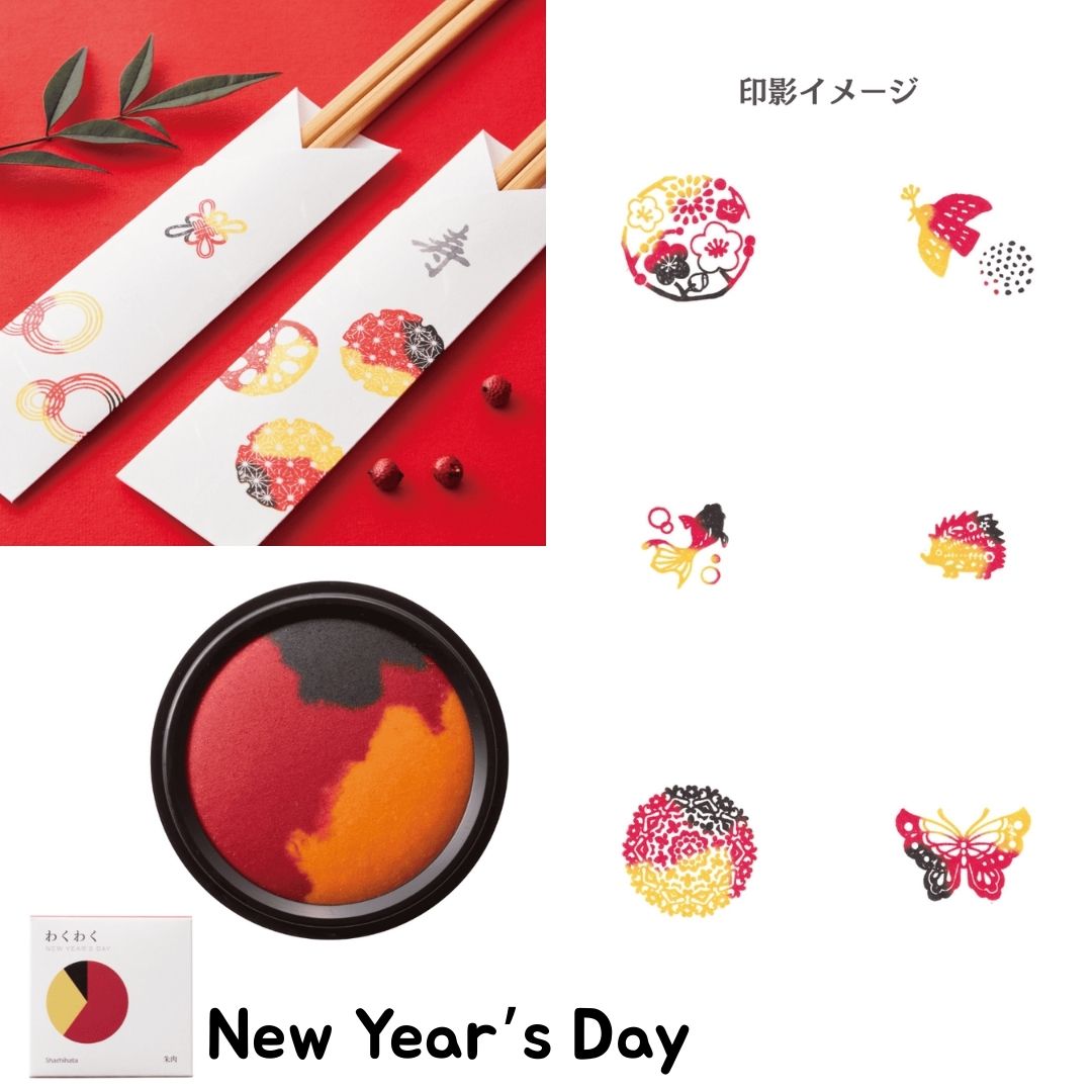 [BUNGUJOSHI 2025] Shachihata My Colour Gradient Ink Pads Vol. 4