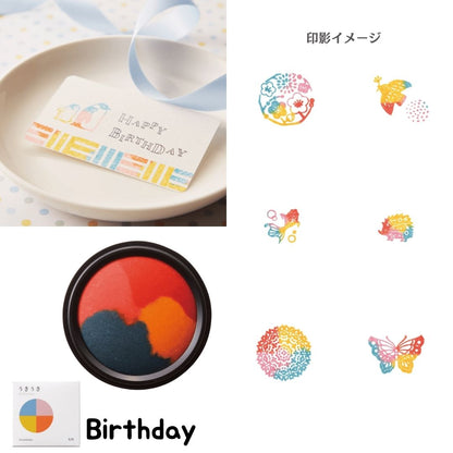 [BUNGUJOSHI 2025] Shachihata My Colour Gradient Ink Pads Vol. 4