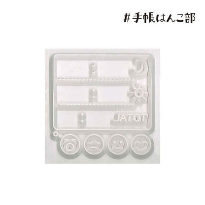 Kodomo No Kao Bullet Journal Stamp Vol.2 - Sleep