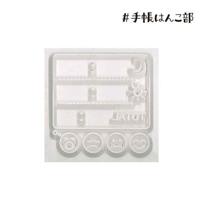 Kodomo No Kao Bullet Journal Stamp Vol.2 - Sleep