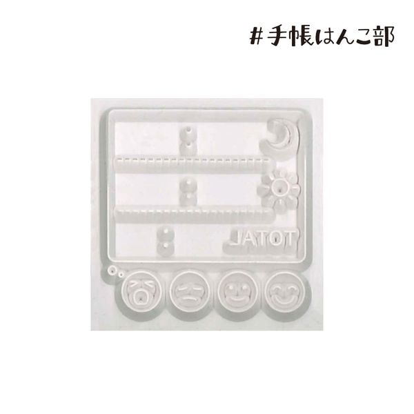 Kodomo No Kao Bullet Journal Stamp Vol.2 - Sleep