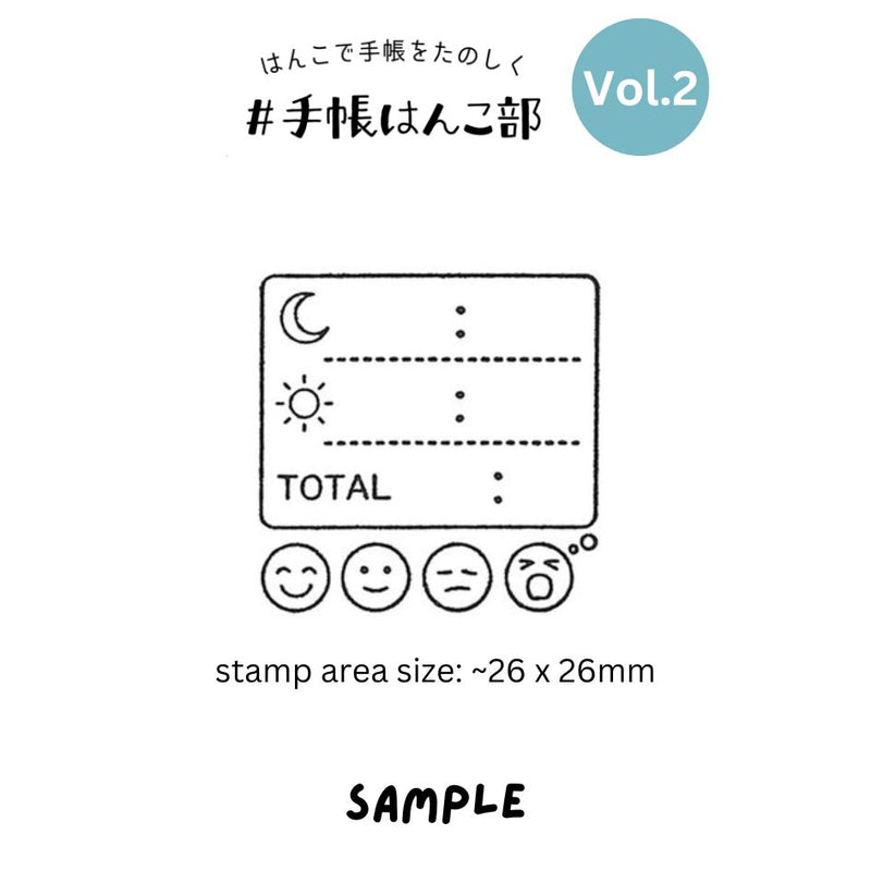 Kodomo No Kao Bullet Journal Stamp Vol.2 - Sleep