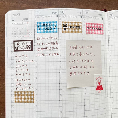 Stamp Marche Labeler Roll Sticker Sample - Gingham Check | Blue