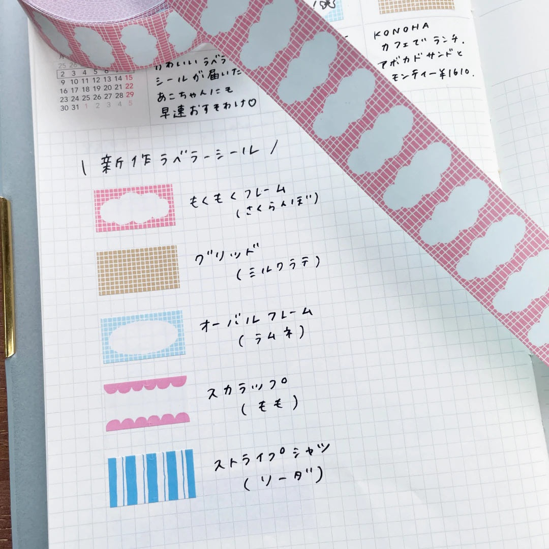 Stamp Marche Labeler Roll Sticker Sample - Mokumoku Frame | Cherry