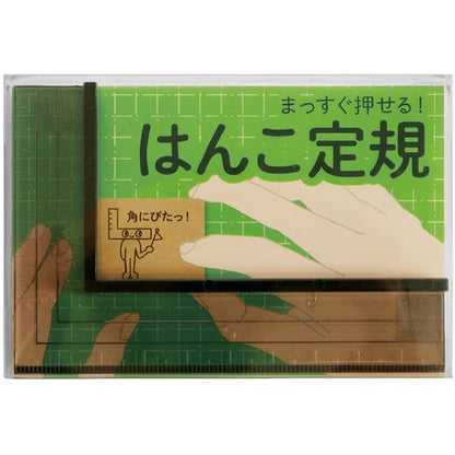 Sanby Stamp Ruler