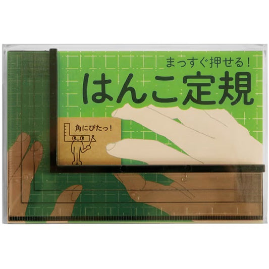 Sanby Stamp Ruler