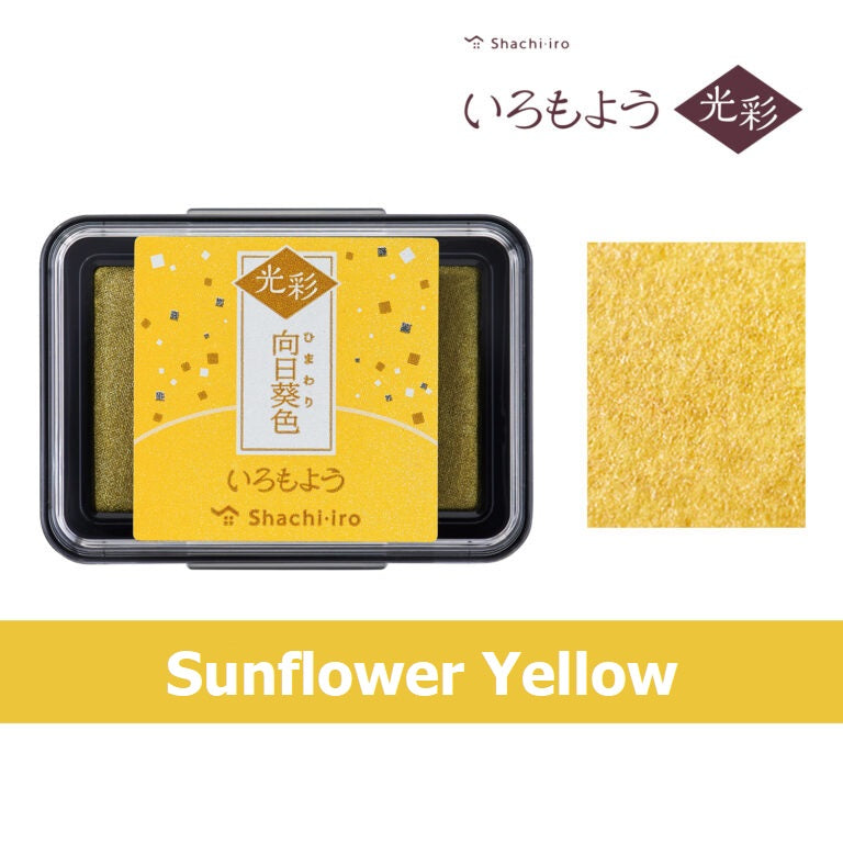 Shachihata Iromoyo Kosai Ink Pads (10 Colours)