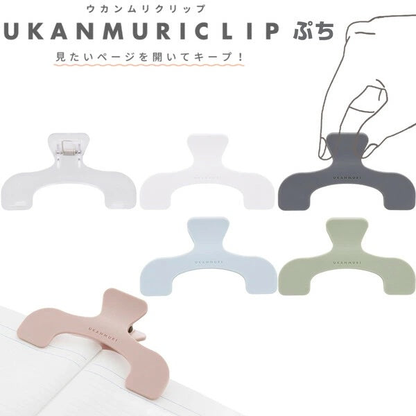 Sun-Star Ukanmuri Clip Petit