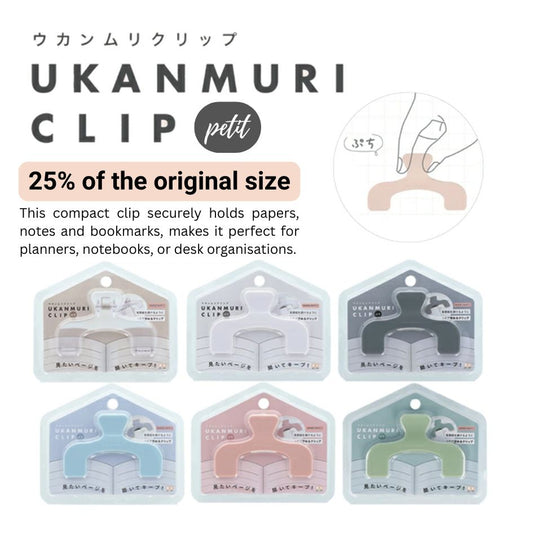 Sun-Star Ukanmuri Clip Petit
