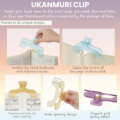 Sun-Star Ukanmuri Clip Sheer Colour Collection