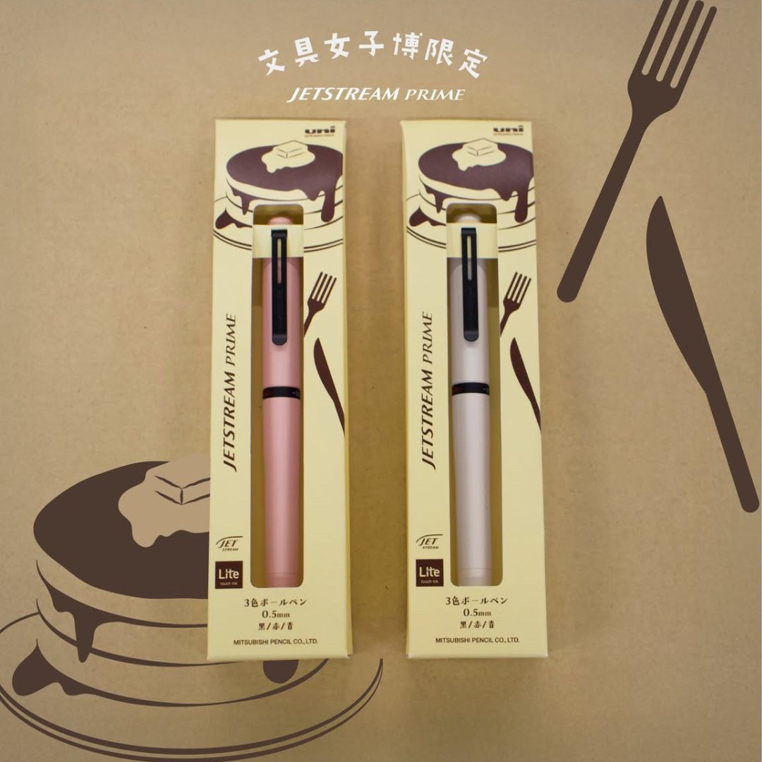 [BUNGUJOSHI 2025] Uni JETSTREAM Prime 3-Colour Ballpoint Pen 0.5mm