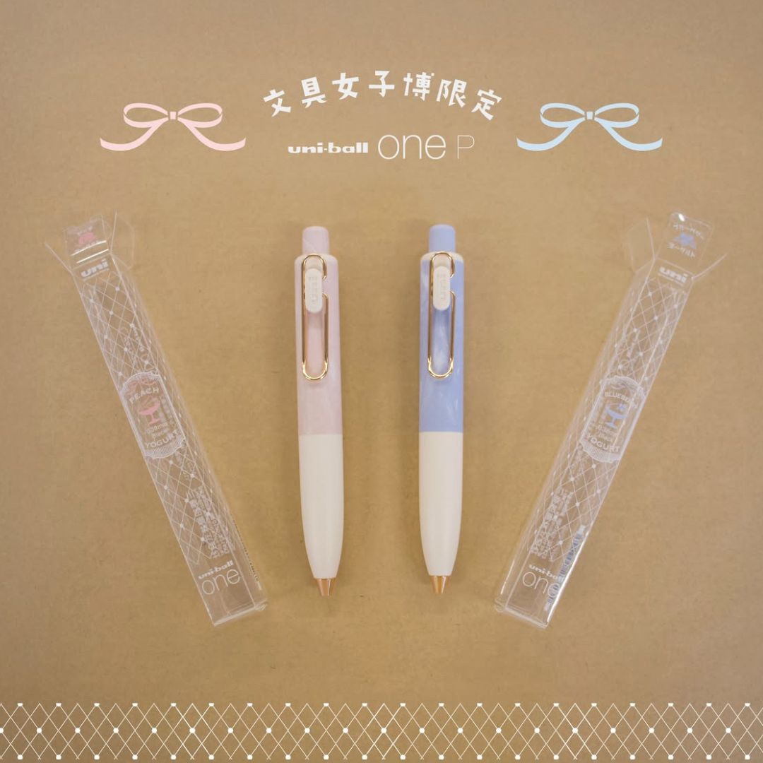 [BUNGUJOSHI 2025] Uni-Ball One P Ballpoint Pens 0.38mm