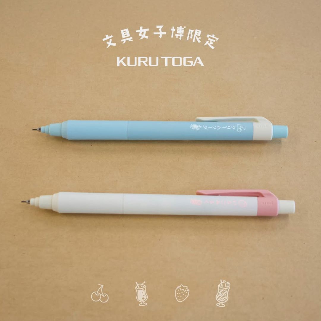 [BUNGUJOSHI 2025 ]Uni KURU TOGA KS Mechanical Pencil