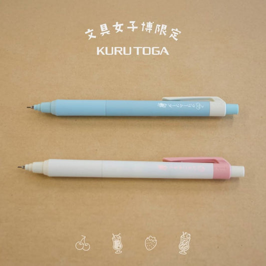 [BUNGUJOSHI 2025 ]Uni KURU TOGA KS Mechanical Pencil