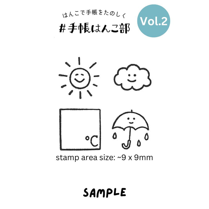 Kodomo No Kao Bullet Journal Stamp 4 Pieces Set Vol.2 - Weather