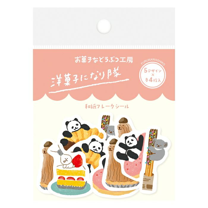 Furukawa Paper Works Sweets Animal Workshop Flake Seal - Western Sweets