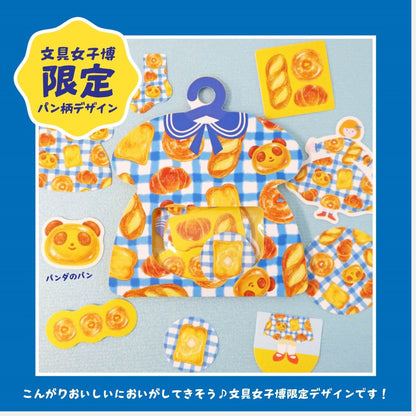 [BUNGUJOSHI 2025] World Craft Flake Seal - Charmy Pattern (9 Designs)